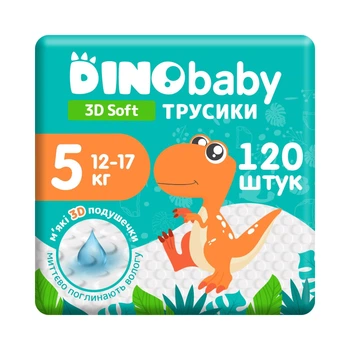 Підгузки Dino Baby 3D Soft 5 розмір (12-17 кг) 120 шт (4 упаковки по 30 шт) (4820204701710)