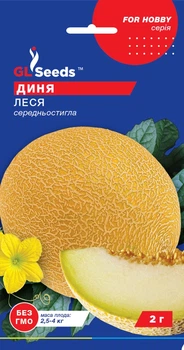 Диня "Леся" ТМ "GL Seeds" 2 г.