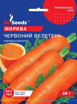 Морква "Червоний велетень" ТМ "GL Seeds" 20 г.