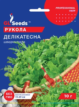 Рукола Делікатесна 10 р.