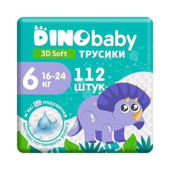 Підгузки Dino Baby 3D Soft 6 розмір (16-24 кг) 112 шт (4 упаковки по 28 шт) (4820204701727)