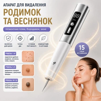 Многофункциональная плазменная ручка / коагулятор для коррекции кожных недостатков 15 уровней, аппарат для удаления пигментных пятен, акне, веснушек, папиллом, бородавок прибор по уходу за лицом и телом