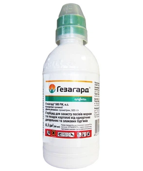 Гербицид Гезагард, 300мл, Syngenta (Сингента)