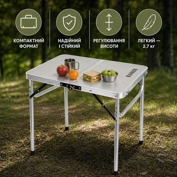 Стіл туристичний складаний Ranger Plain 60х45х60 см — компактний, для кемпінгу та пікніка RA1108