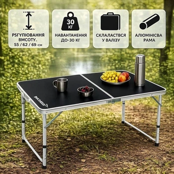 Стол туристический складной Ranger Time TA-21408 120х60х69 см — компактный, для кемпинга и пикника RA1115