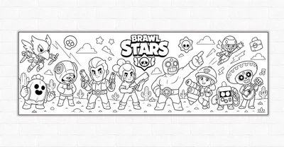 Паперовий плакат-розмальовка "Бравл Старс. Brawl Stars, всі герої" 30х90 см