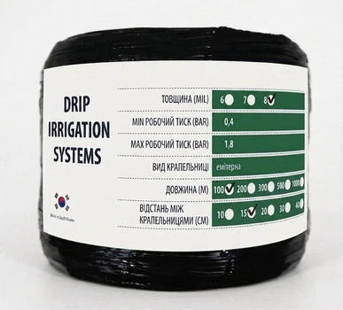 Крапельна стрічка емітерна 16мм Garden Drip 100 м крок 15 см (8 mils) намотується з 2-х км бухт