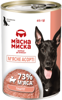Полнорационный корм для взрослых собак консервированный. Паштет мясной «Мясное ассорти»- 4820255190310