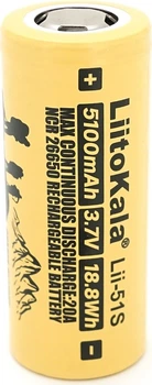 Акумулятор 26650 Li-Ion LiitoKala Lii-51S, 5100mah (5100-5500mah), 20A, 18.8Wh, 3.7V (2.75-4.2V), кремовий, 65.5mm x 26.8mm, (YT44