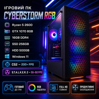 Ігровий ПК CyberStorm | Ryzen 5 2600 / GTX 1070 8GB / 16GB RAM / SSD 256GB + HDD 500GB