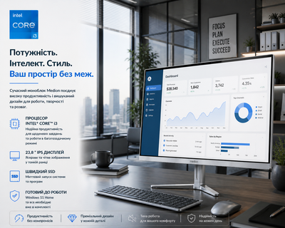Моноблок 23.8" Medion (Lenovo Group) Akoya E23403 | Intel Core i3-1005G1 | IPS (1920x1080) FullHD | RAM 8 ГБ | SSD 256 ГБ | Intel Graphics | Wi-Fi 5 | Bluetooth 5.0 | Тонкий корпус | Win11 (5190) - Уценка