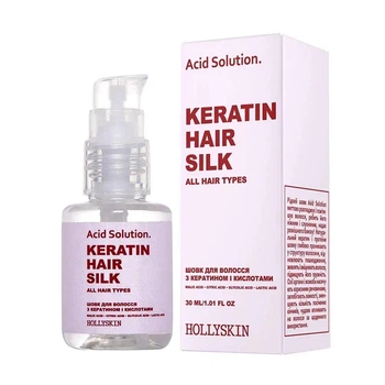 Рідкий шовк Hollyskin Acid Solution Keratin Hair Silk для розгладжування та відновлення волосся 30 мл