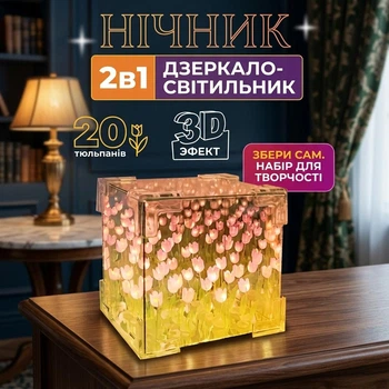 Ночник тюльпаны 10×10 см акриловый LED набор DIY на батарейках