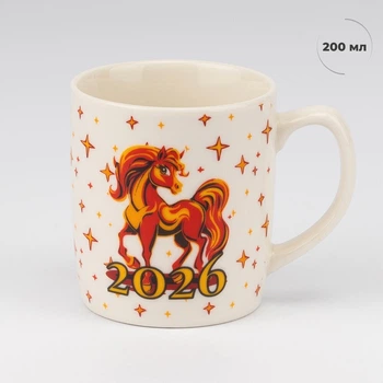 Кружка с ложечкой "Символ 2026 года - Огненная Лошадь", 200 мл (9250-001)