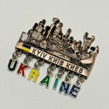 Магніт сувенірний Kyiv Ukraine з підвісними літерами | Патріотичний магніт Київ