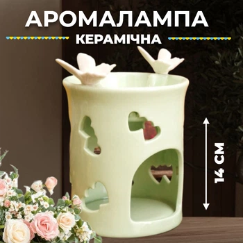 Аромалампа керамическая Две бабочки на краю Салатовая