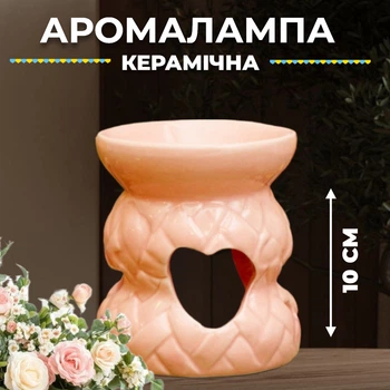 Аромалампа керамическая Плетёнка Розовая