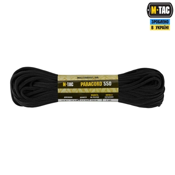 Паракорд 550 M-Tac type Black III 30м 10260002