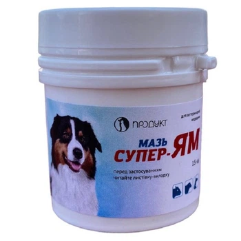 Мазь 15г СУПЕР ЯМ ТМ Продукт