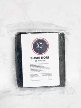 Нори 50 листків Asiafood