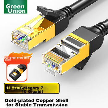 Патч-корд Ugreen Cat7 10 Гбит/с 15 м