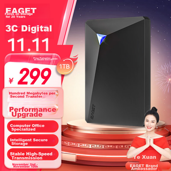 Жесткие диски EAGET - ROZETKA | Купить жесткий диск EAGET : цены
