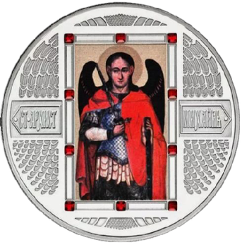 Колекційна срібна монета "Архангел Михаїл" 62,2 г 2012 рік