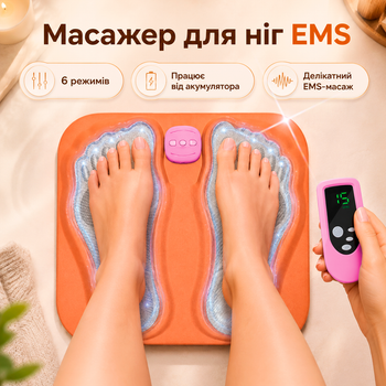 EMS масажер для ніг стимулюючий кровообіг міостимулятор для ніг килимок для ступнів мікрострумовий електричний масажер BRS Рожевий