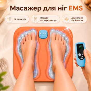 EMS масажер для ніг килимок для ступнів мікрострумовий стимулюючий кровообіг міостимулятор для ніг електричний масажер BRS Синій