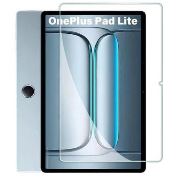 Защитное стекло Epik Ultra 0.33mm (коробка) для OnePlus Pad Lite (11") Прозрачный
