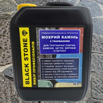 Пропитка защитная Bausto Black Stone 10л влагоотталкивающая с тонирующим эффектом для бетона и стен