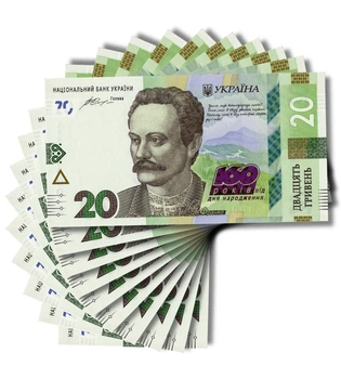 Набір 10 банкнот 20 гривень Україна 2016 рік пам'ятна UNC