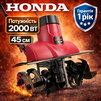 Маленький мощный культиватор электрический для дома Honda (2000 Вт, 6 фрез)