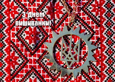 Листівка Cardsforsoul Сонце України 10,5 Х 14,8 см