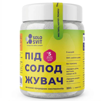 Натуральный подсластитель SOLOSVIT (1:5) без привкуса, банка 200 г