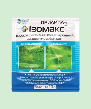 Прилипач ад`ювант Ізомакс, 3мл