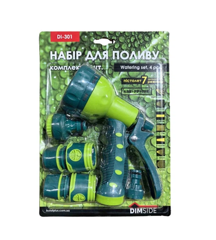 Набор для орошения Dimside DI-301 1/2" 7 режимов
