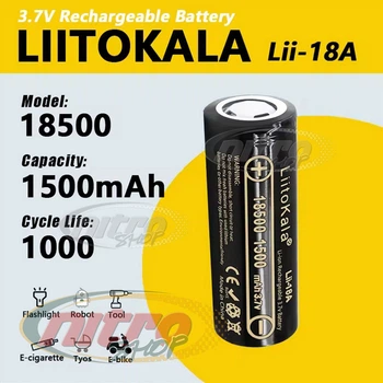 Аккумулятор 18500 LiitoKala Lii-18A 1500mah