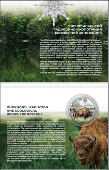 Монета 5 гривень Чорнобиль. Відродження. Зубр у сувенірному пакованні