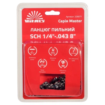 Цепь пильная Vitals Master SСH 1/4``-.043 8`` (48 звеньев)
