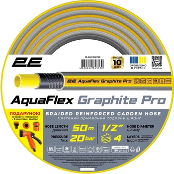 Шланг 2Е AquaFlex Graphite Pro 1/2" 50 м (2E-GHE12GEP50)