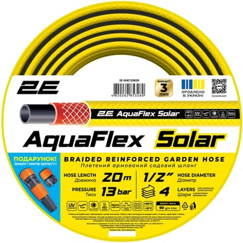 Шланг 2Е AquaFlex Solar 1/2" 20 м (2E-GHE12SR20)