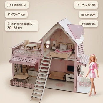 Кукольный домик из дерева Dream Cottage, 2 этажа, с мебелью, комплектация Премиум