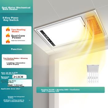 Обогреватель для ванной комнаты NVC Wind And Heat, двухъядерный механический, с интегрированной системой отвода теплого воздуха, модель Y412, для ванной и туалета.