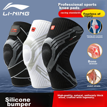 Наколінники Li-Ning із захистом надколінка, профілактика травм меніска, піший туризм