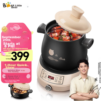Електрична пічниця "Ведмідь", електрична каструля для рагу, каструля для супу, мультиварка, кашоварка для збереження здоров'я, каструля для швидкого тушкування, знімна високотемпературна керамічна подвійна каструля DSG-B40J3 2 л + 4 л