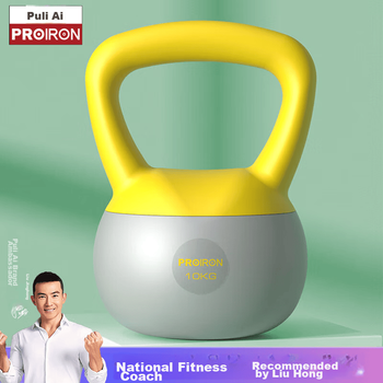 PROIRON Пулі'ай М'яка гиря, чоловіча та жіноча гиря-гантель, фітнес-гиря з м'яким кінцем, допоміжний пристрій для присідань, 10 кг