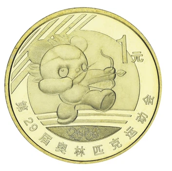Монета Китай 1 юань 2008 UNC XXIX летние Олимпийские игры в Пекине 2008 - Стрельба из лука