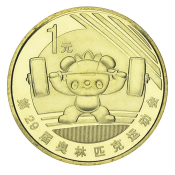Монета Китай 1 юань 2008 UNC XXIX летние Олимпийские игры в Пекине 2008 - Тяжелая атлетика