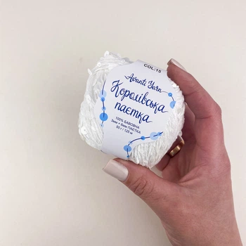 Пряжа Avanti Королівська Паєтка 50г 125м Біла №15